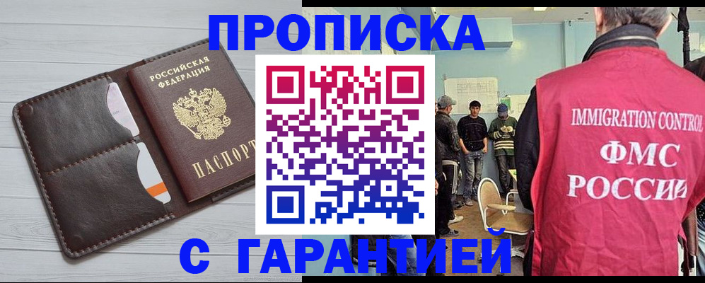 пропишу в квартире в Угличе